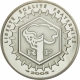 Frankreich 5 Euro Silber Münze - Baum des Lebens - Pantheon 2005 - © NumisCorner.com