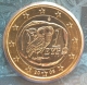 Griechenland 1 Euro Münze 2005 - © eurocollection.co.uk