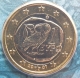 Griechenland 1 Euro Münze 2007 - © eurocollection.co.uk