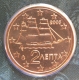 Griechenland 2 Cent Münze 2005
