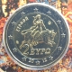 Griechenland 2 Euro Münze 2012 -  © eurocollection