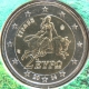 Griechenland 2 Euro Münze 2014 - © eurocollection.co.uk