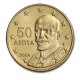 Griechenland 50 Cent Münze 2004 - © bund-spezial