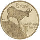 Slowakei 5 Euro Münze - Fauna und Flora in der Slowakei - Die Tatra-Gämse 2022 - © National Bank of Slovakia