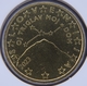Slowenien 50 Cent Münze 2023 - © eurocollection.co.uk