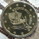 Zypern 20 Cent Münze 2011 - © eurocollection.co.uk