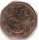Zum Artikel: Deutschland 5 Cent Münze 2007 J hier klicken
