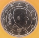 Belgien 20 Cent Münze 2016 - © eurocollection.co.uk