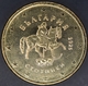Bulgarien 50 Cent Münze 2026 - © eurocollection.co.uk