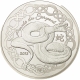 Frankreich 10 Euro Silber Münze - Fabeln von La Fontaine - Jahr der Schlange 2013 - © NumisCorner.com
