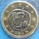 Griechenland 1 Euro Münze 2004 - © eurocollection.co.uk
