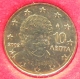 Griechenland 10 Cent Münze 2002 F - © eurocollection.co.uk