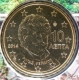 Griechenland 10 Cent Münze 2014 - © eurocollection.co.uk