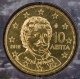Griechenland 10 Cent Münze 2015 - © eurocollection.co.uk