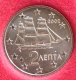 Griechenland 2 Cent Münze 2002 F - © eurocollection.co.uk
