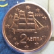 Griechenland 2 Cent Münze 2004 - © eurocollection.co.uk