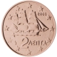 Griechenland 2 Cent Münze 2005 - © European Central Bank