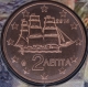 Griechenland 2 Cent Münze 2019 - © eurocollection.co.uk
