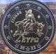 Griechenland 2 Euro Münze 2022 - © eurocollection.co.uk