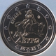 Griechenland 2 Euro Münze 2023 - © eurocollection.co.uk