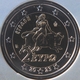 Griechenland 2 Euro Münze 2023 - © eurocollection.co.uk