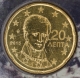 Griechenland 20 Cent Münze 2015 - © eurocollection.co.uk