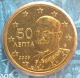Griechenland 50 Cent Münze 2005 - © eurocollection.co.uk