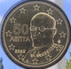 Griechenland 50 Cent Münze 2022 - © eurocollection.co.uk