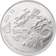 Litauen 1,50 Euro Münze - 50. Physikertag der Universität Vilnius 2018 - © Bank of Lithuania