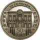 Malta 50 Euro Gold Münze La Castellania 2009 - © Central Bank of Malta