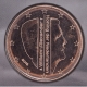 Niederlande 5 Cent Münze 2015 - © eurocollection.co.uk