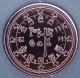 Portugal 1 Cent Münze 2016 - © eurocollection.co.uk