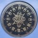 Click here to access  Portugal 2 Euro Coin 2025