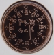 Portugal 5 Cent Münze 2017 - © eurocollection.co.uk