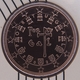 Portugal 5 Cent Münze 2022 - © eurocollection.co.uk