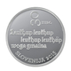 Slowenien 30 Euro Silber Münze 500 Jahre erster gedruckter Text in Slowenien 2015 - © Banka Slovenije