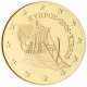 Zypern 50 Cent Münze 2008 -  © European-Central-Bank